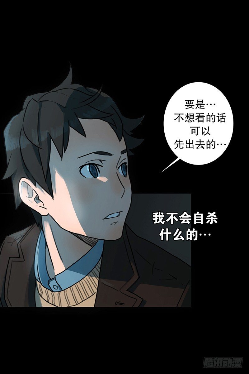 坐我旁边怎么样？-第12话