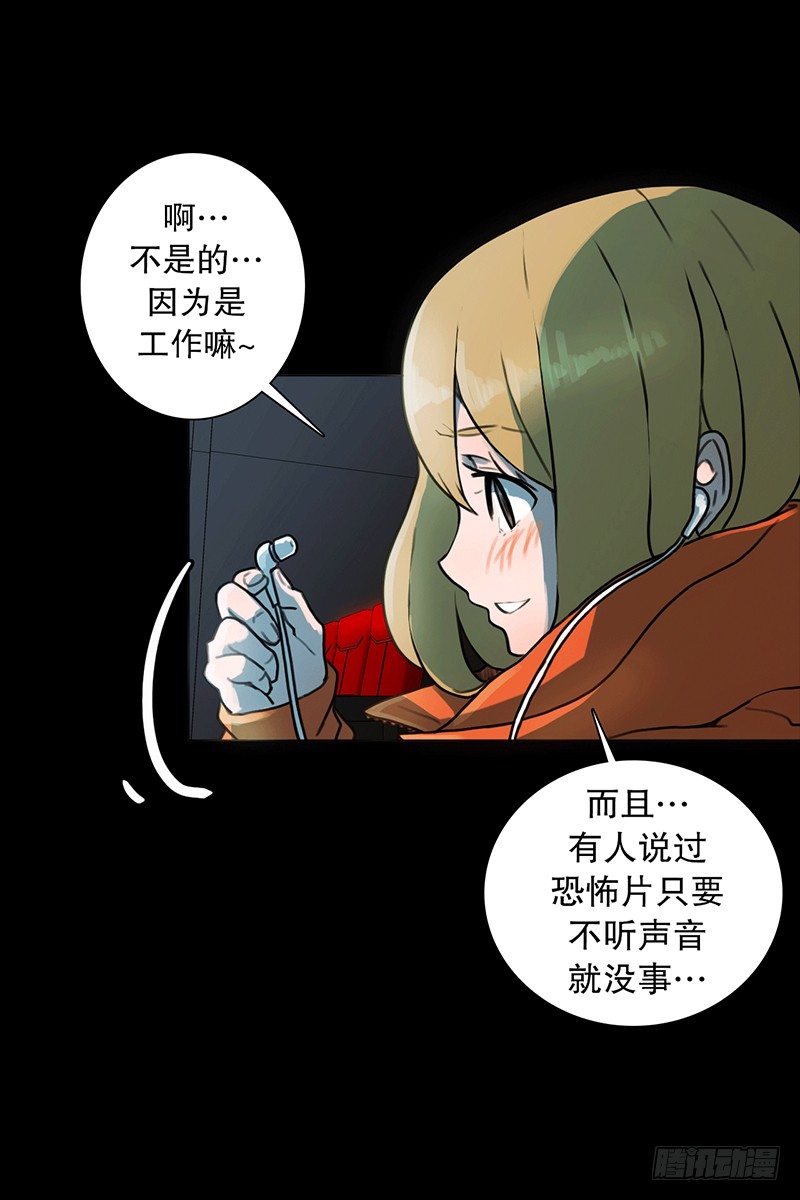 坐我旁边怎么样？-第12话