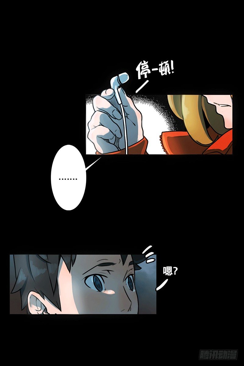 坐我旁边怎么样？-第12话