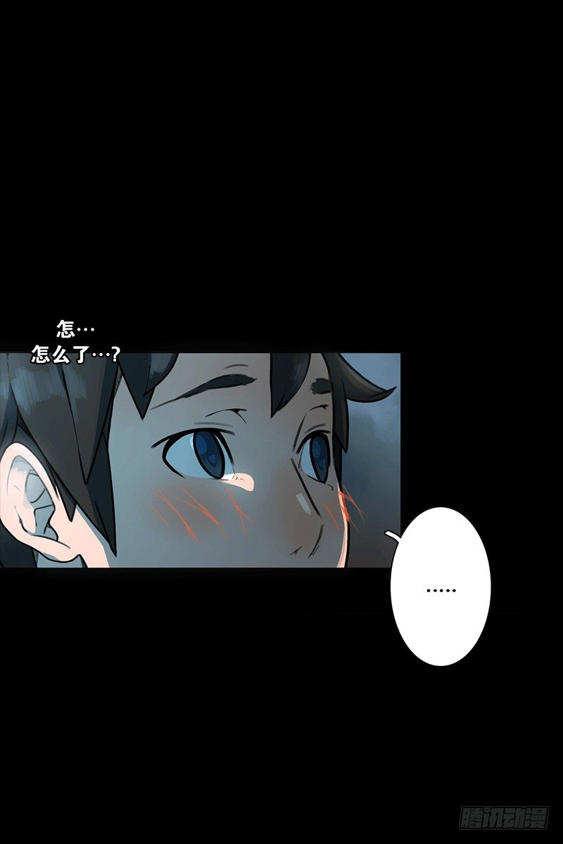 坐我旁边怎么样？-第12话