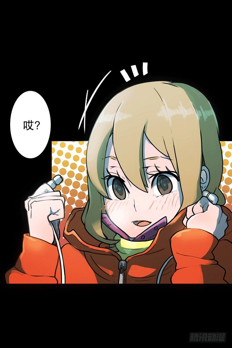 坐我旁边怎么样？-第12话