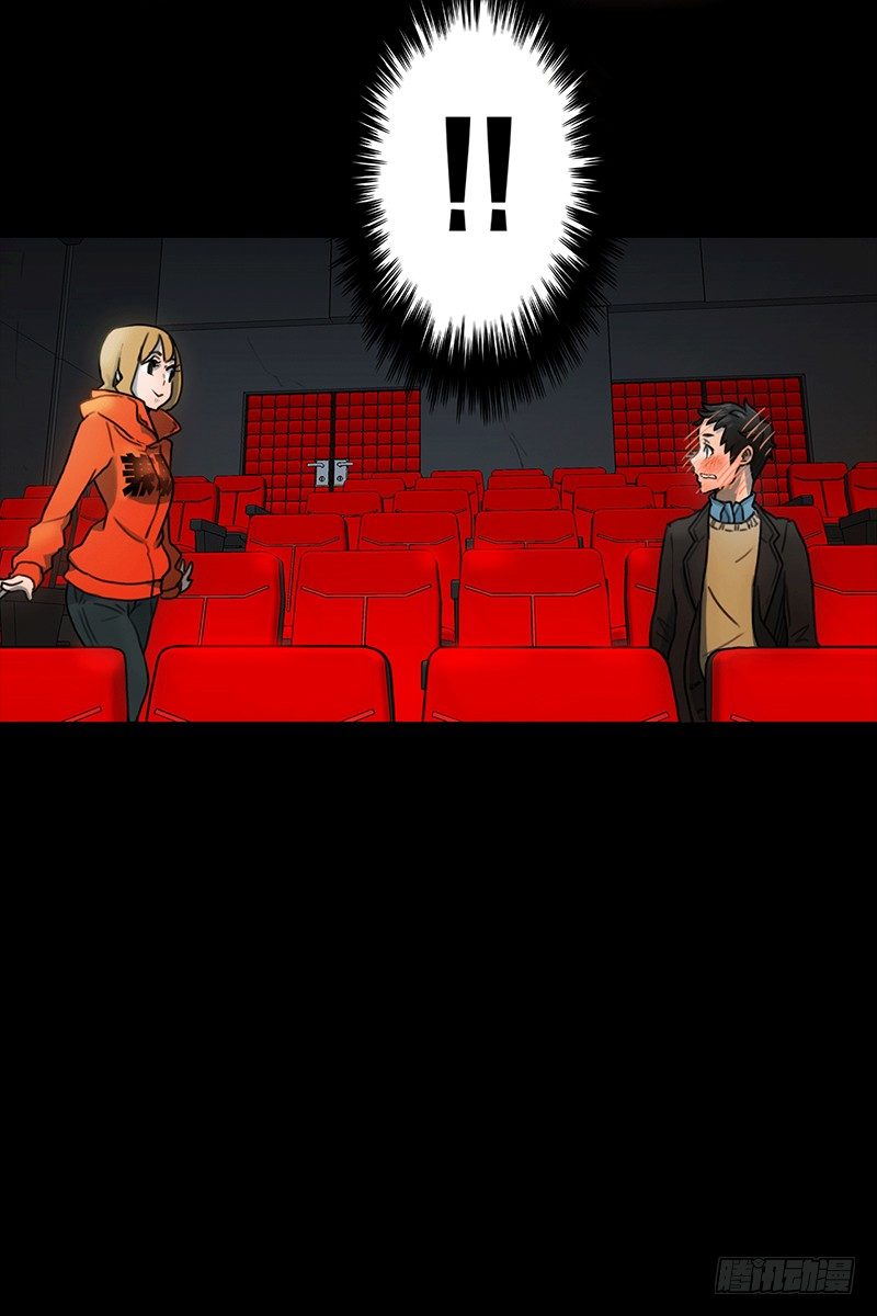 坐我旁边怎么样？-第12话