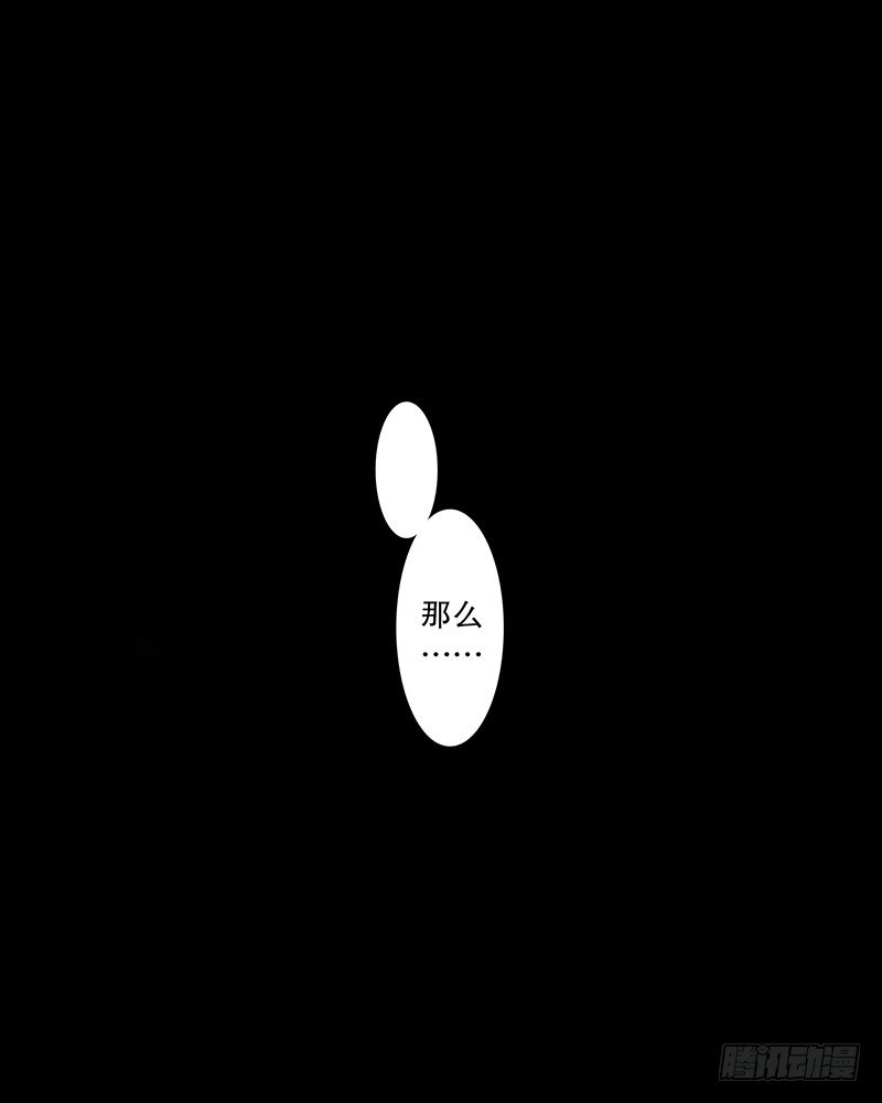 坐我旁边怎么样？-第12话