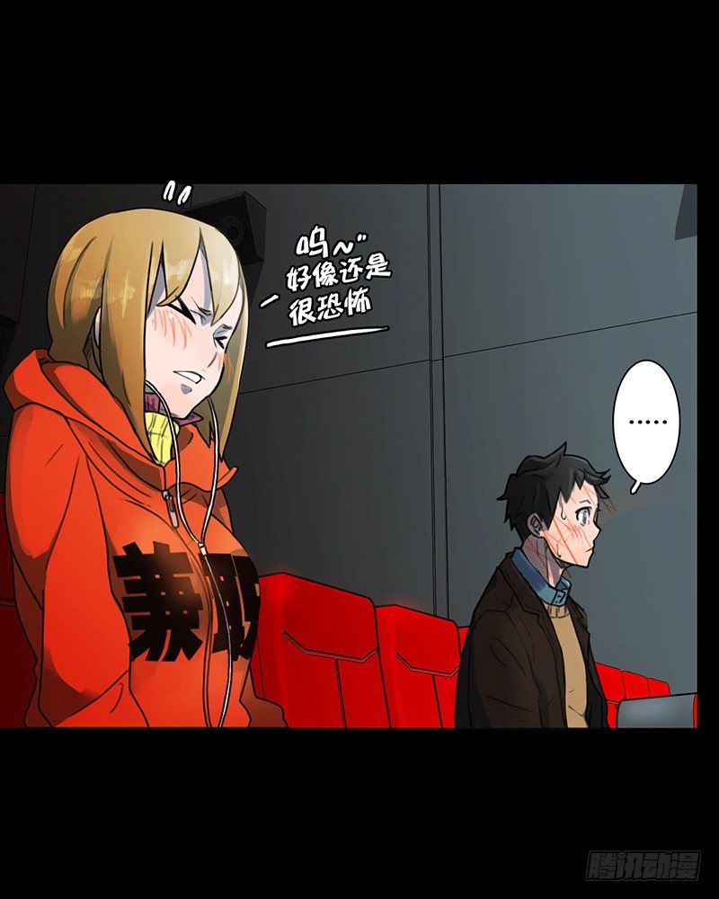 坐我旁边怎么样？-第12话