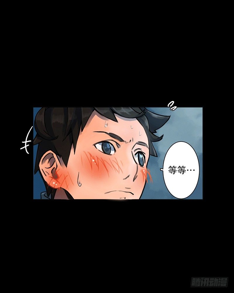 坐我旁边怎么样？-第12话