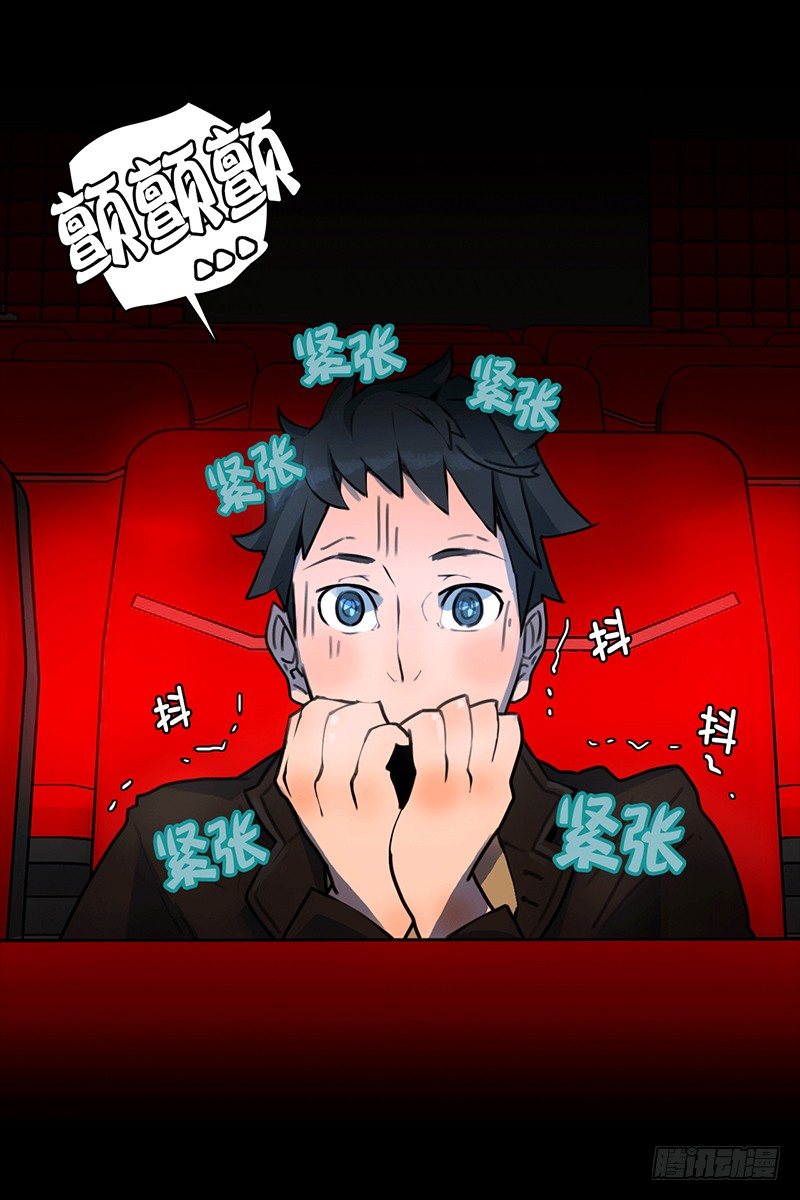 坐我旁边怎么样？-第12话