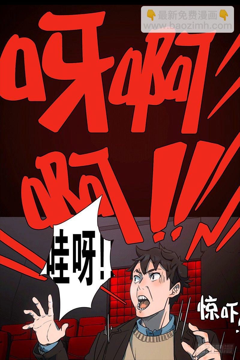 坐我旁边怎么样？-第12话