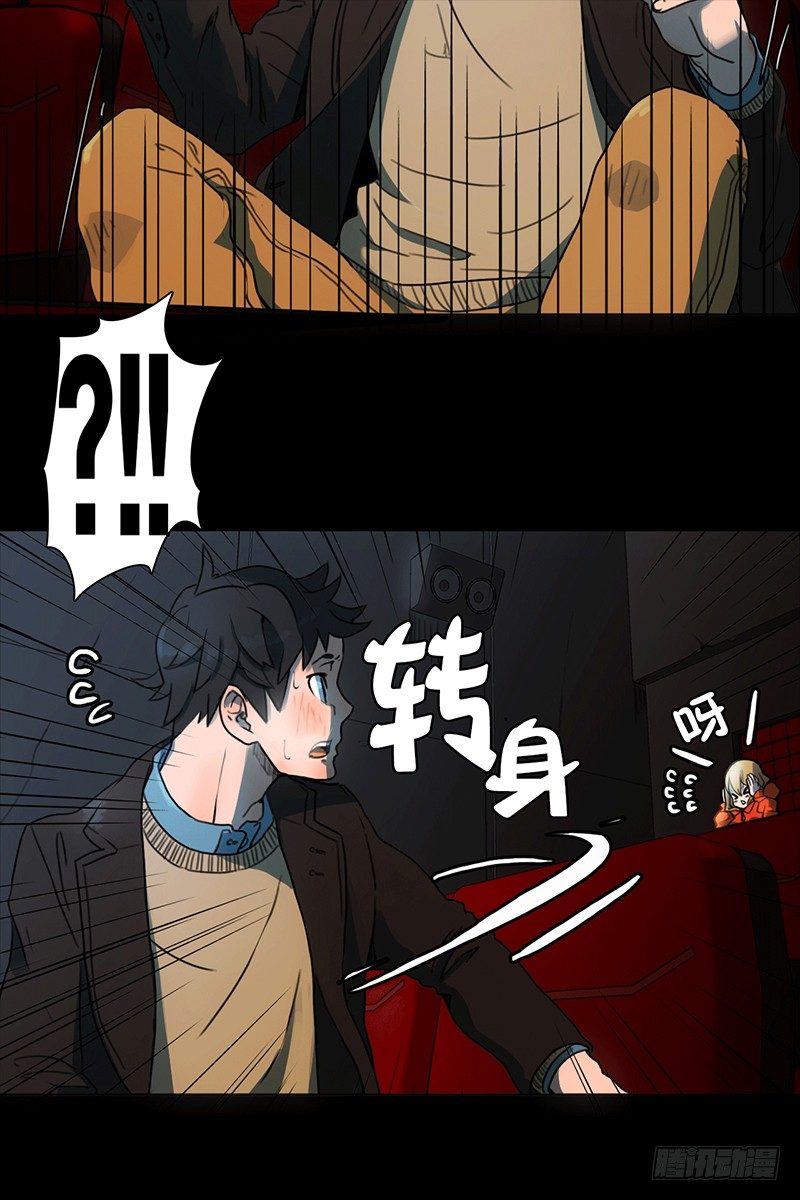 坐我旁边怎么样？-第12话