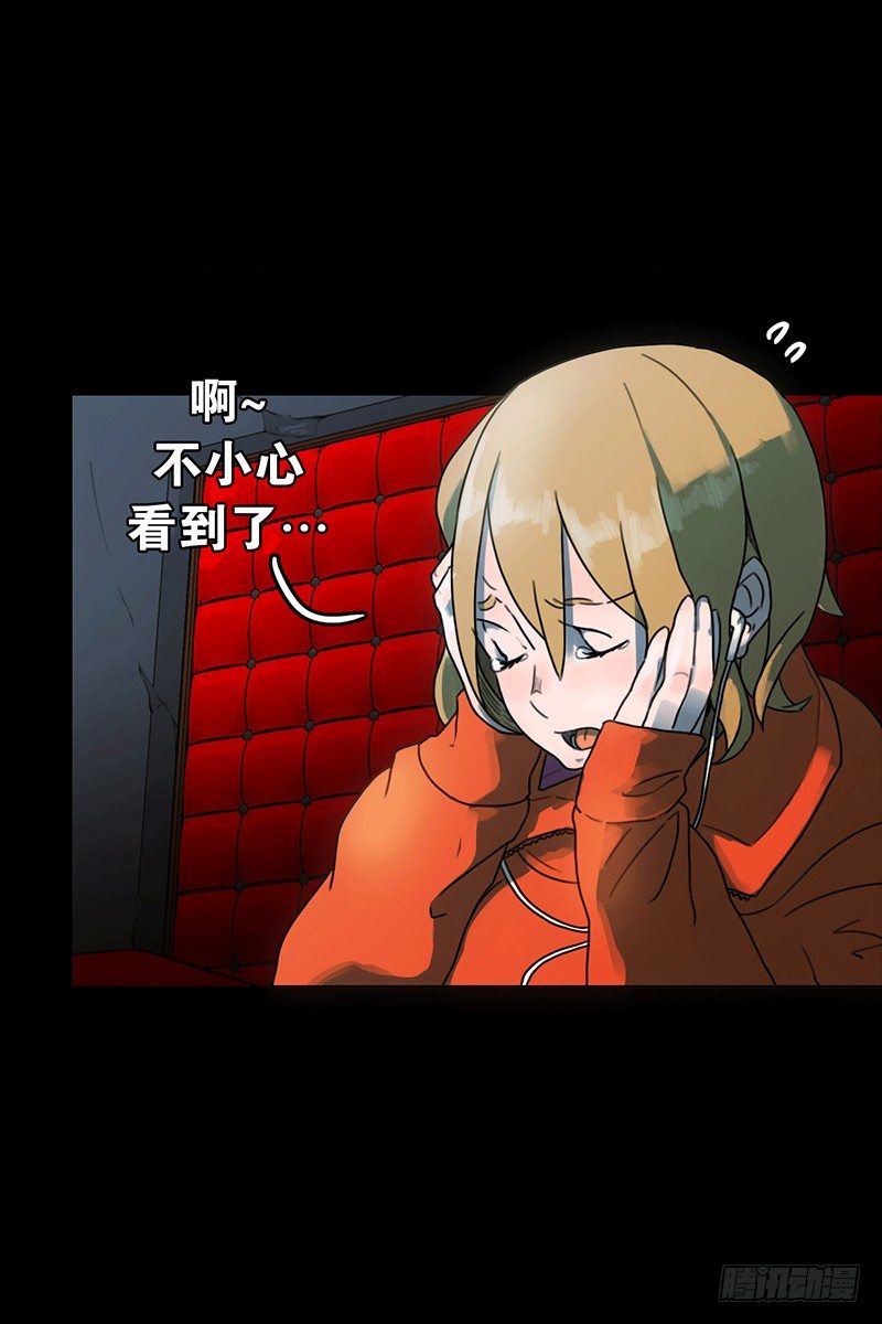 坐我旁边怎么样？-第12话