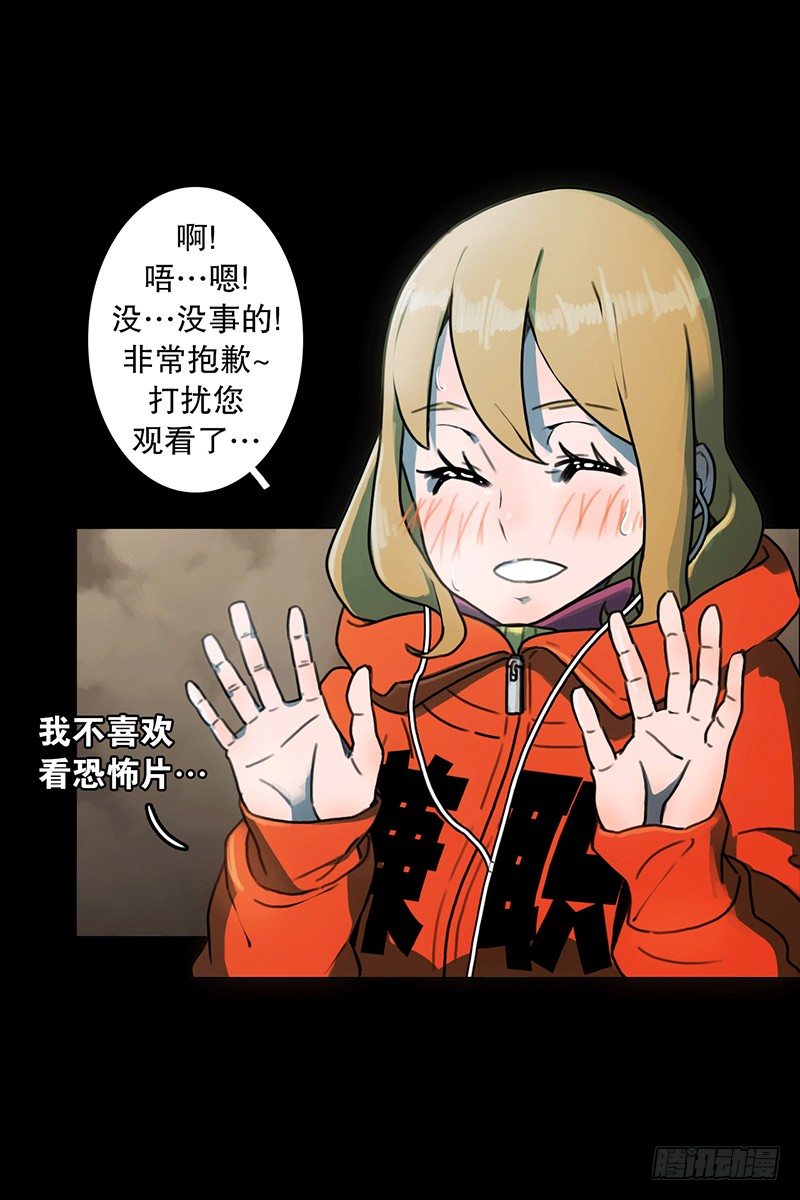 坐我旁边怎么样？-第12话