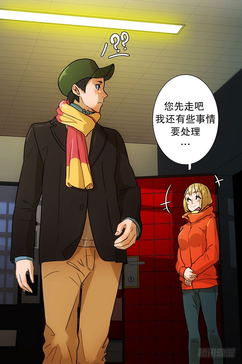 美女陪我看成人片（2）-第14话