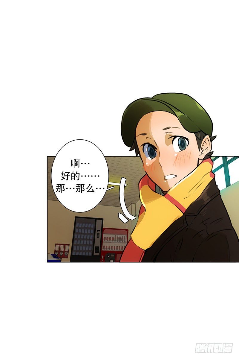 美女陪我看成人片（2）-第14话