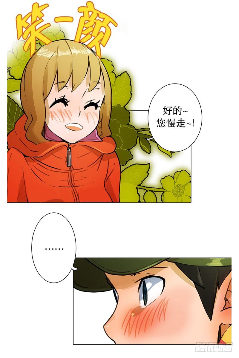 美女陪我看成人片（2）-第14话