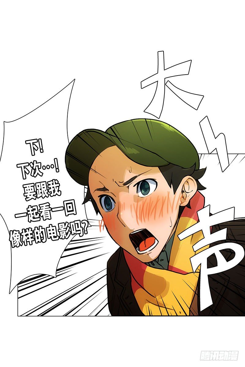 美女陪我看成人片（2）-第14话