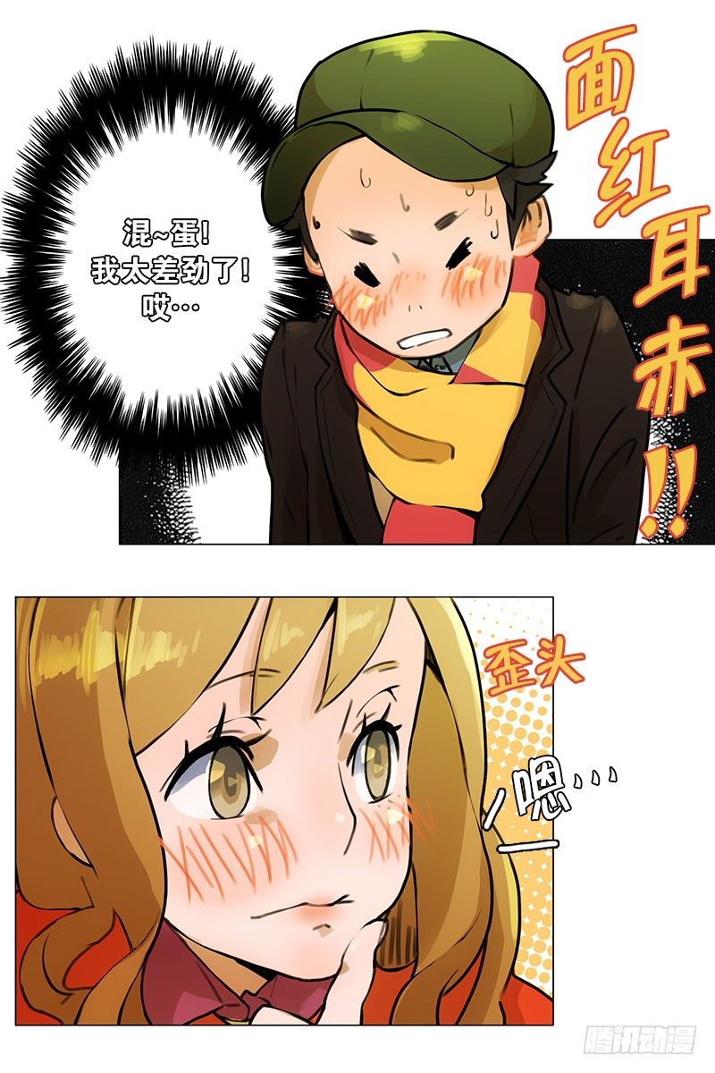 美女陪我看成人片（2）-第14话