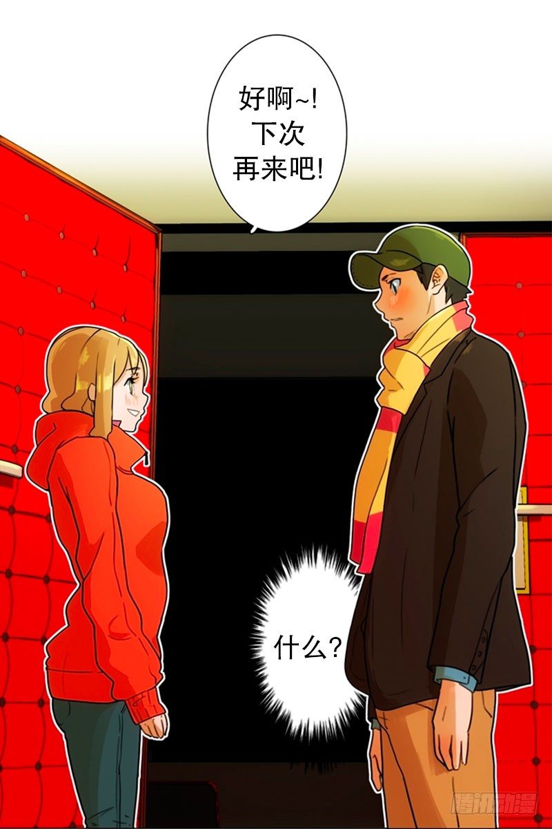 美女陪我看成人片（2）-第14话