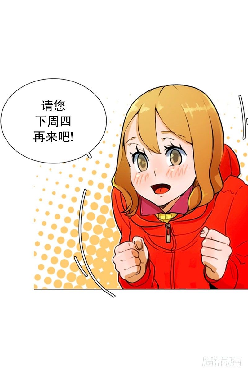 美女陪我看成人片（2）-第14话