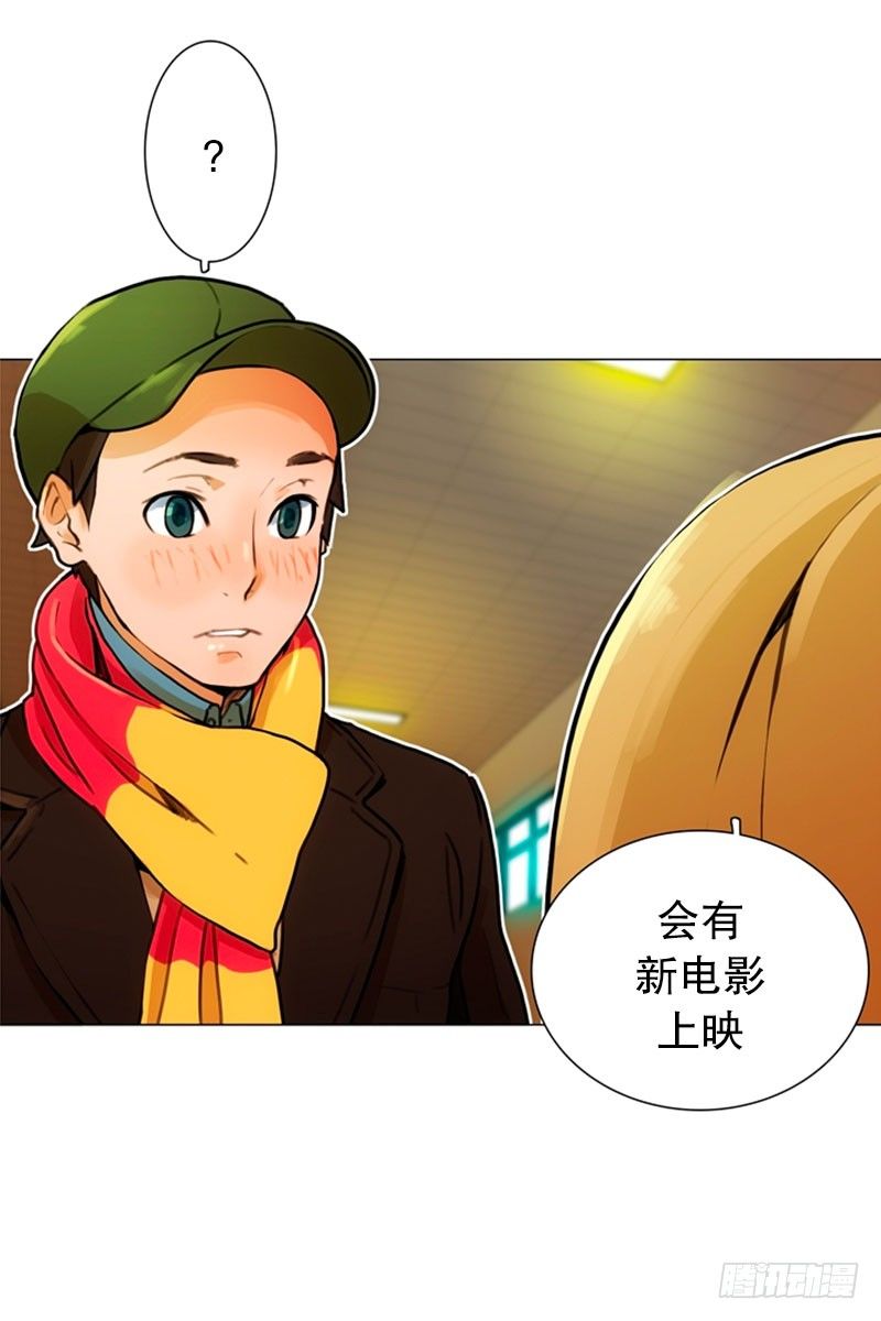 美女陪我看成人片（2）-第14话