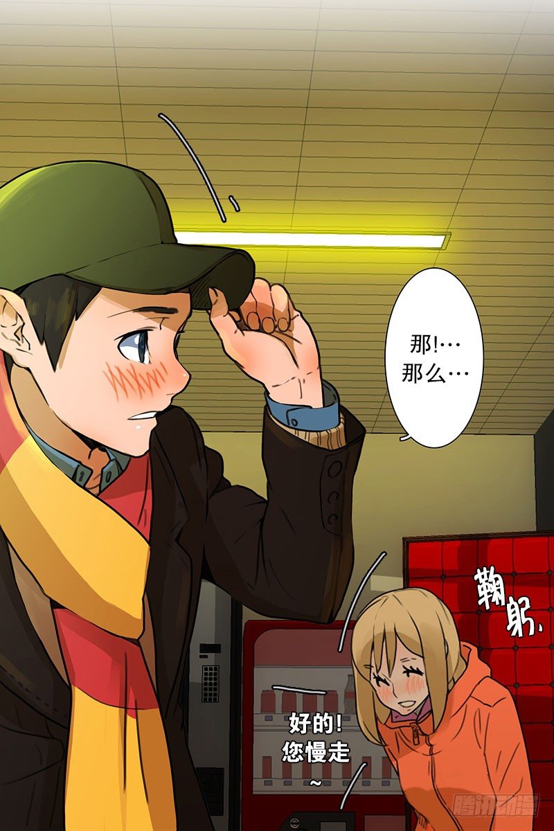 美女陪我看成人片（2）-第14话