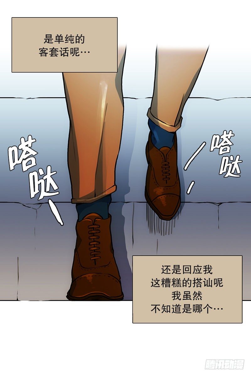 美女陪我看成人片（2）-第14话