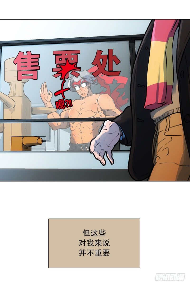 美女陪我看成人片（2）-第14话