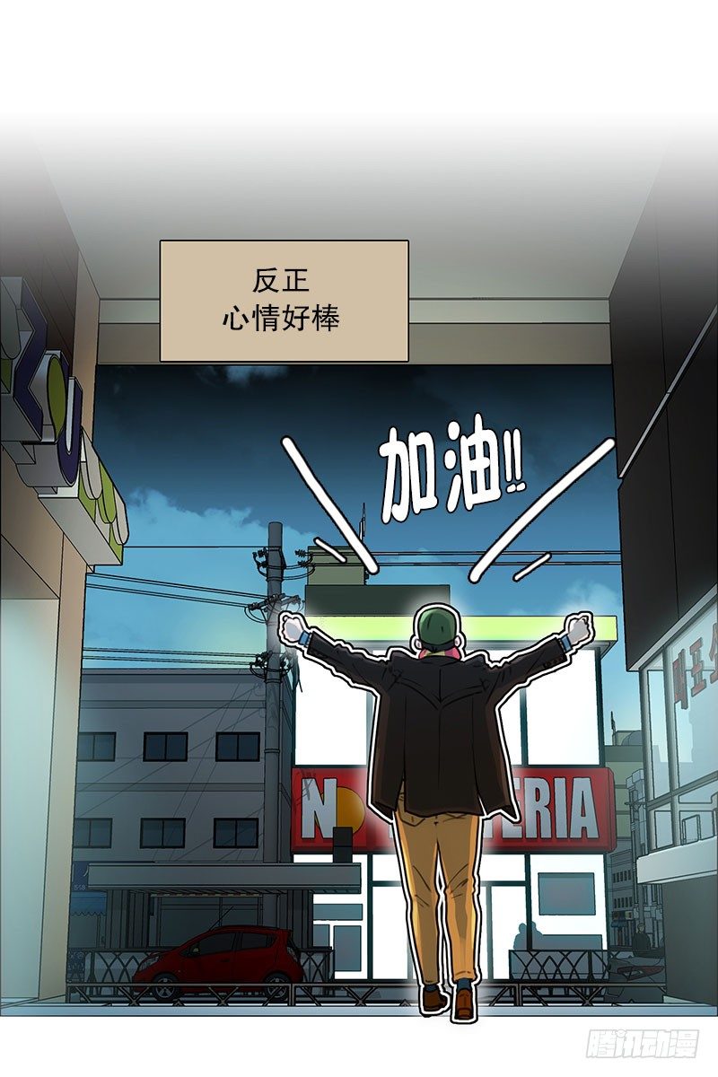 美女陪我看成人片（2）-第14话