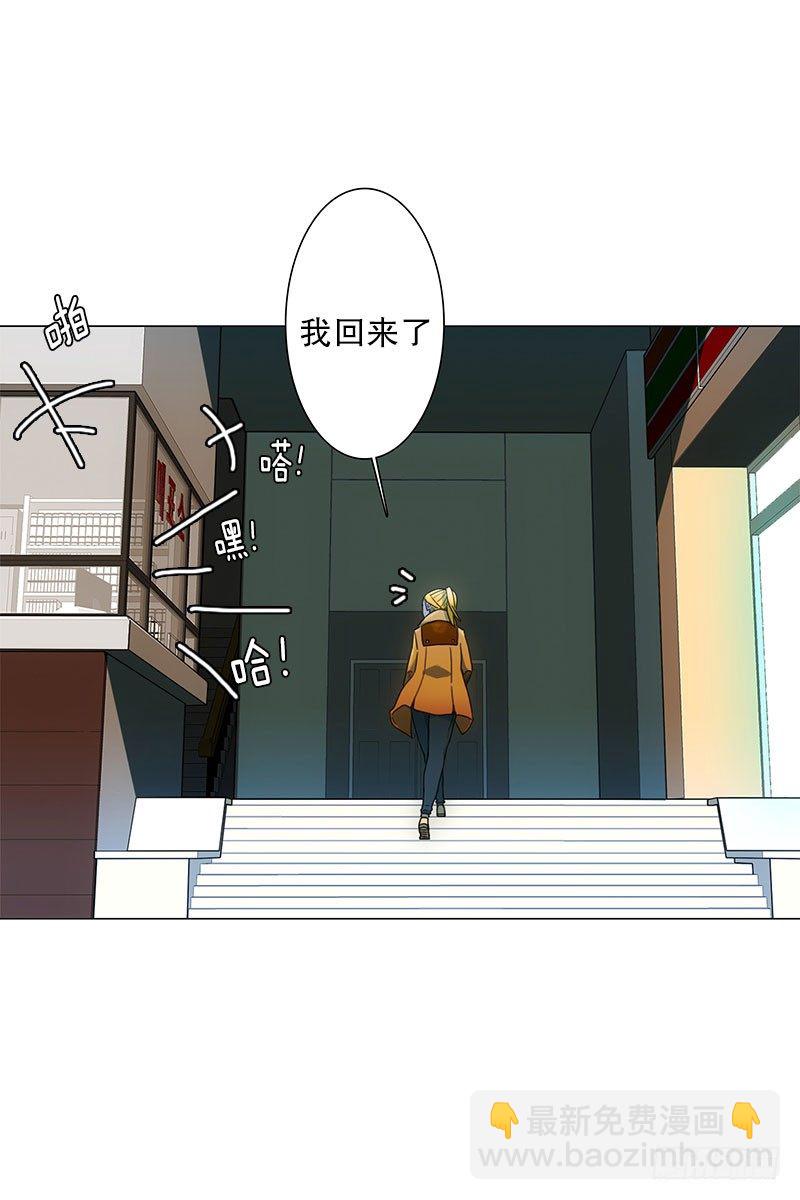 美女陪我看成人片（2）-第14话