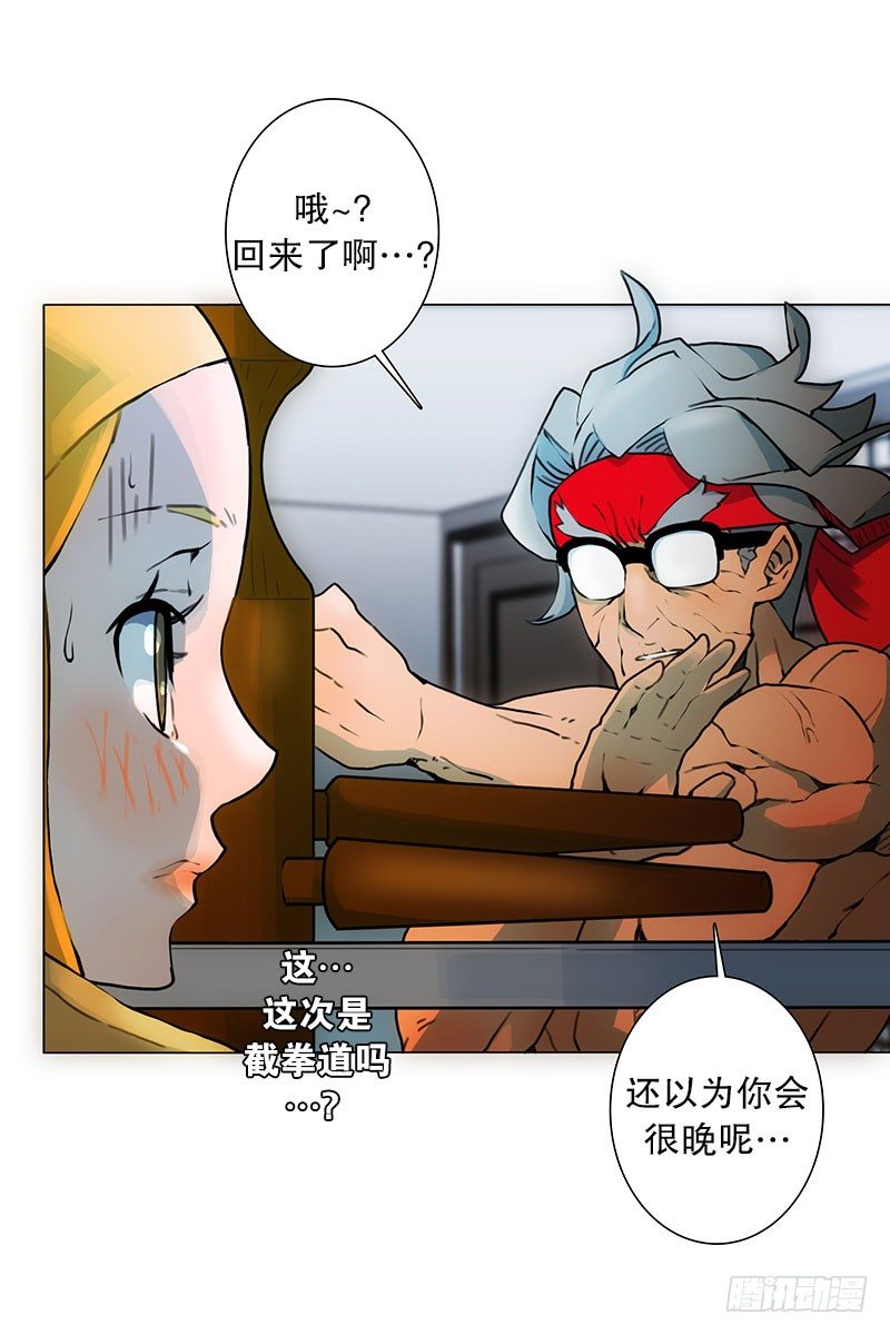 美女陪我看成人片（2）-第14话