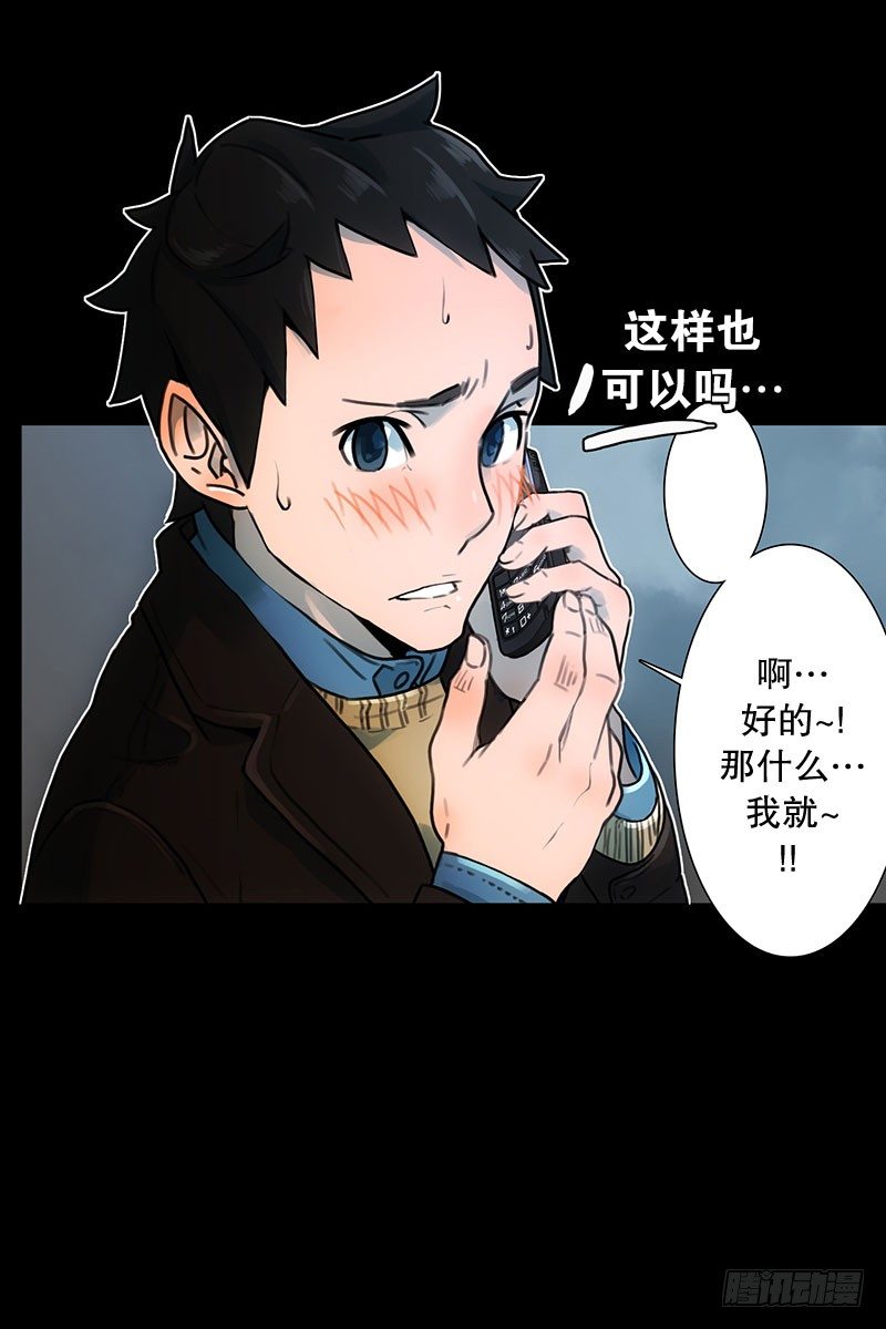 美女陪我看成人片（2）-第14话