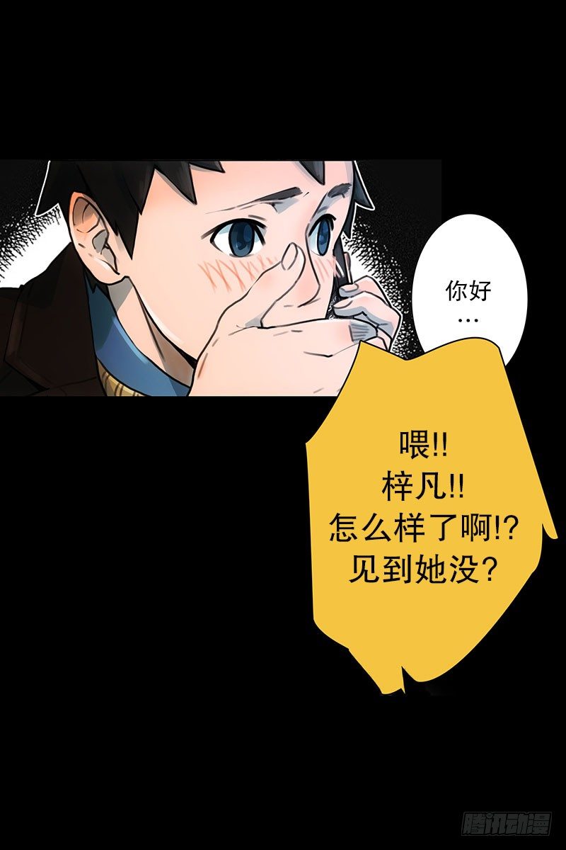 美女陪我看成人片（2）-第14话