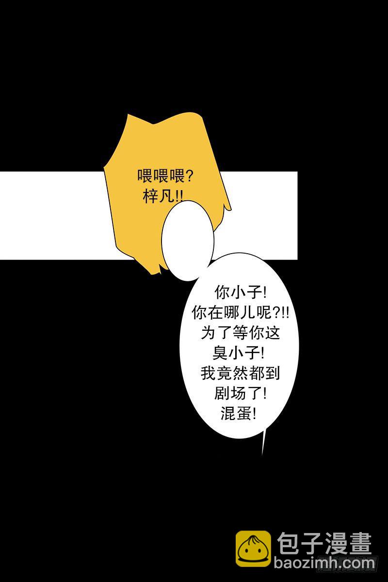 美女陪我看成人片（2）-第14话