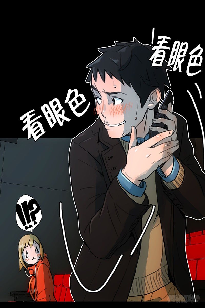 美女陪我看成人片（2）-第14话