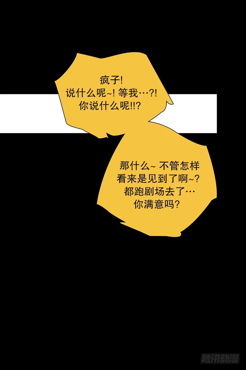 美女陪我看成人片（2）-第14话