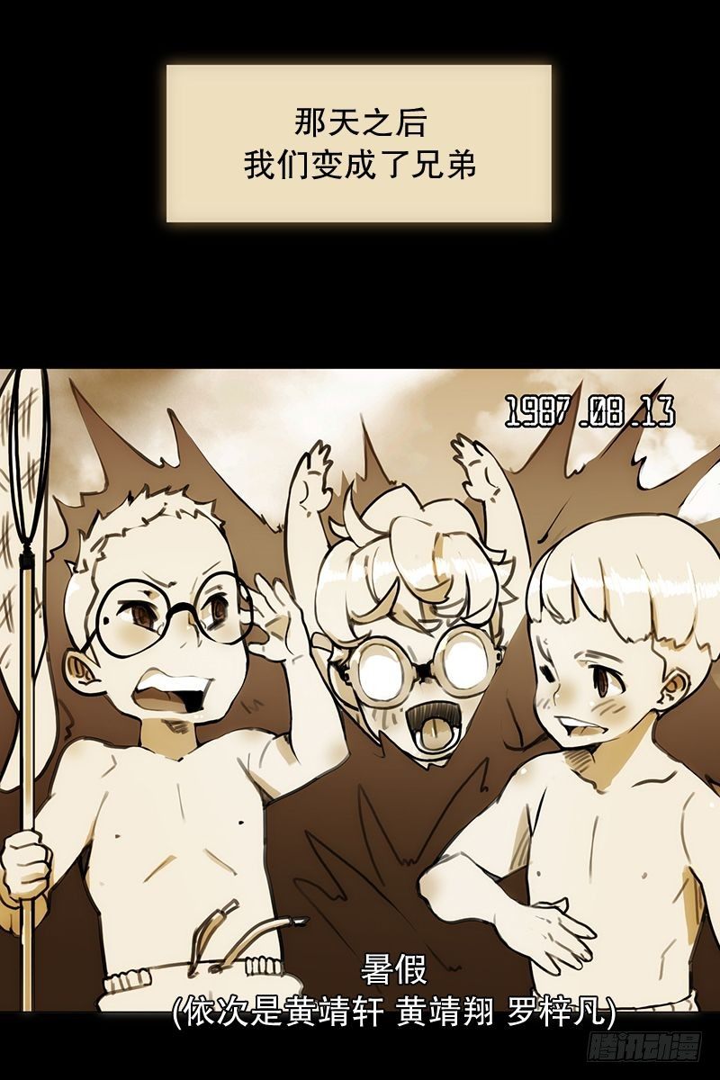 成长与变化-第16话