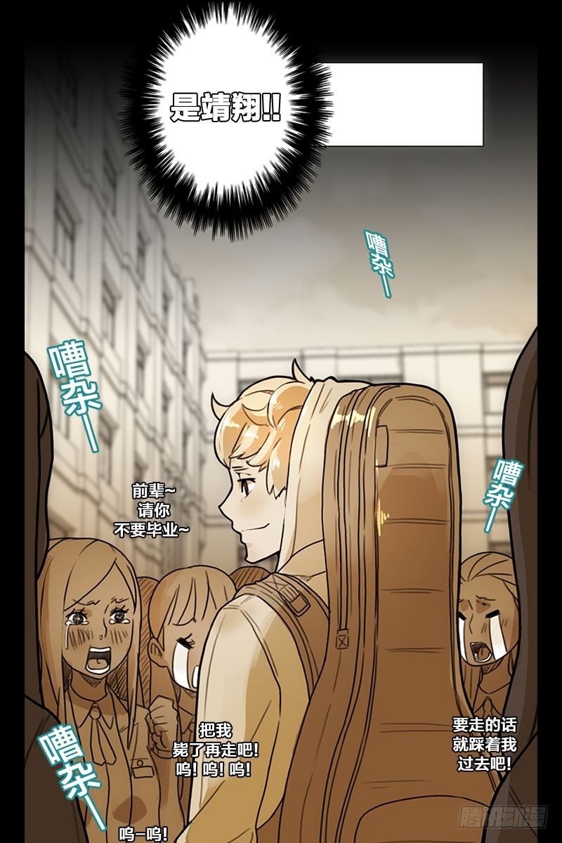 成长与变化-第16话