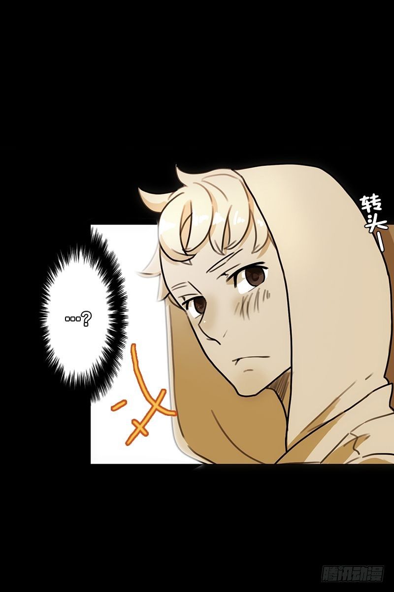 成长与变化-第16话