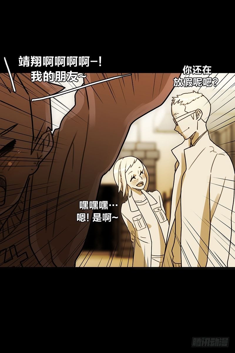 成长与变化-第16话