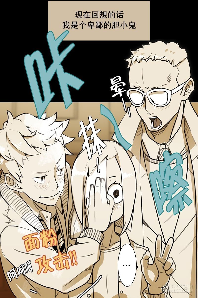 成长与变化-第16话