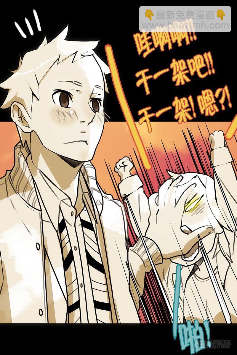 成长与变化-第16话