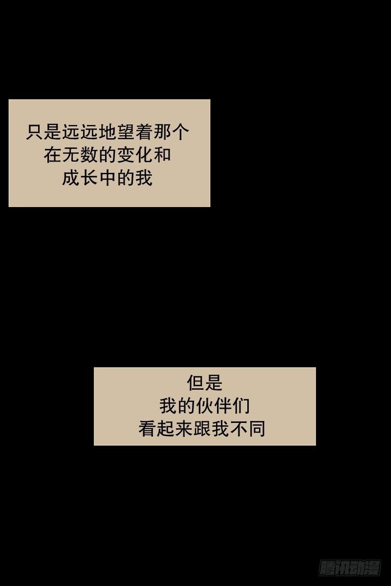 成长与变化-第16话