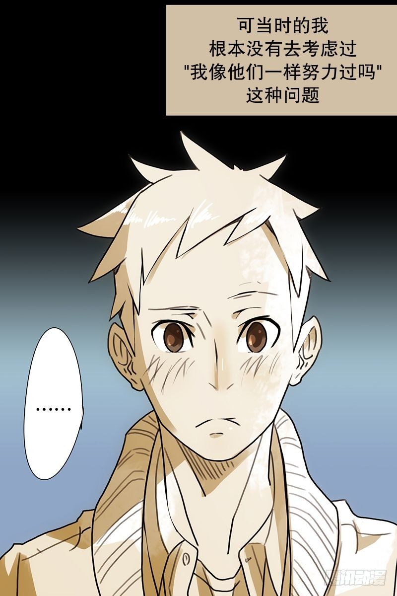 成长与变化-第16话