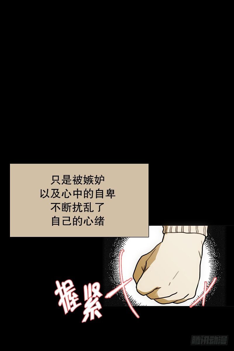 成长与变化-第16话