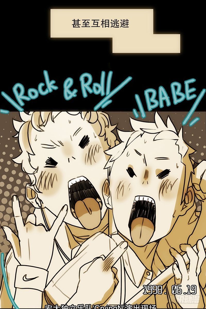 成长与变化-第16话