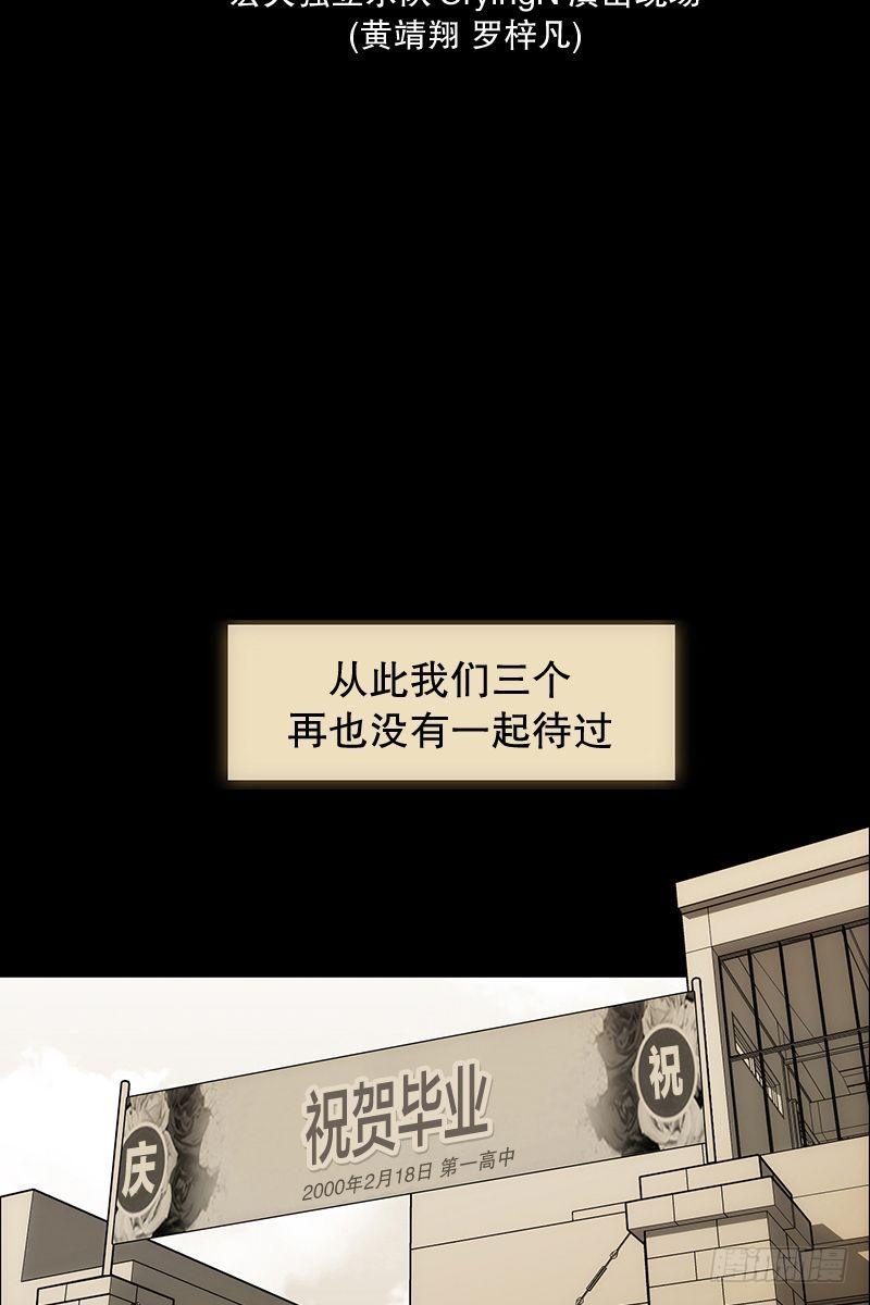 成长与变化-第16话