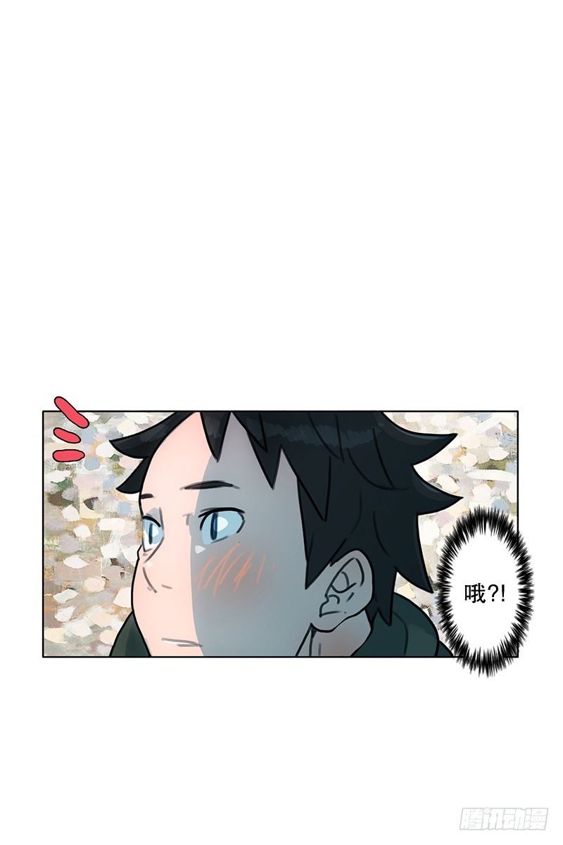 要躲起来吗-第18话