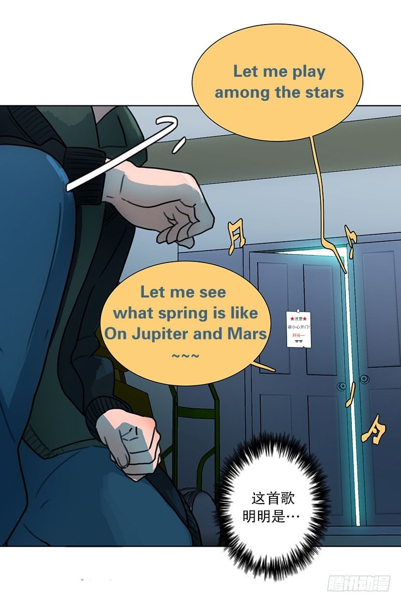 要躲起来吗-第18话