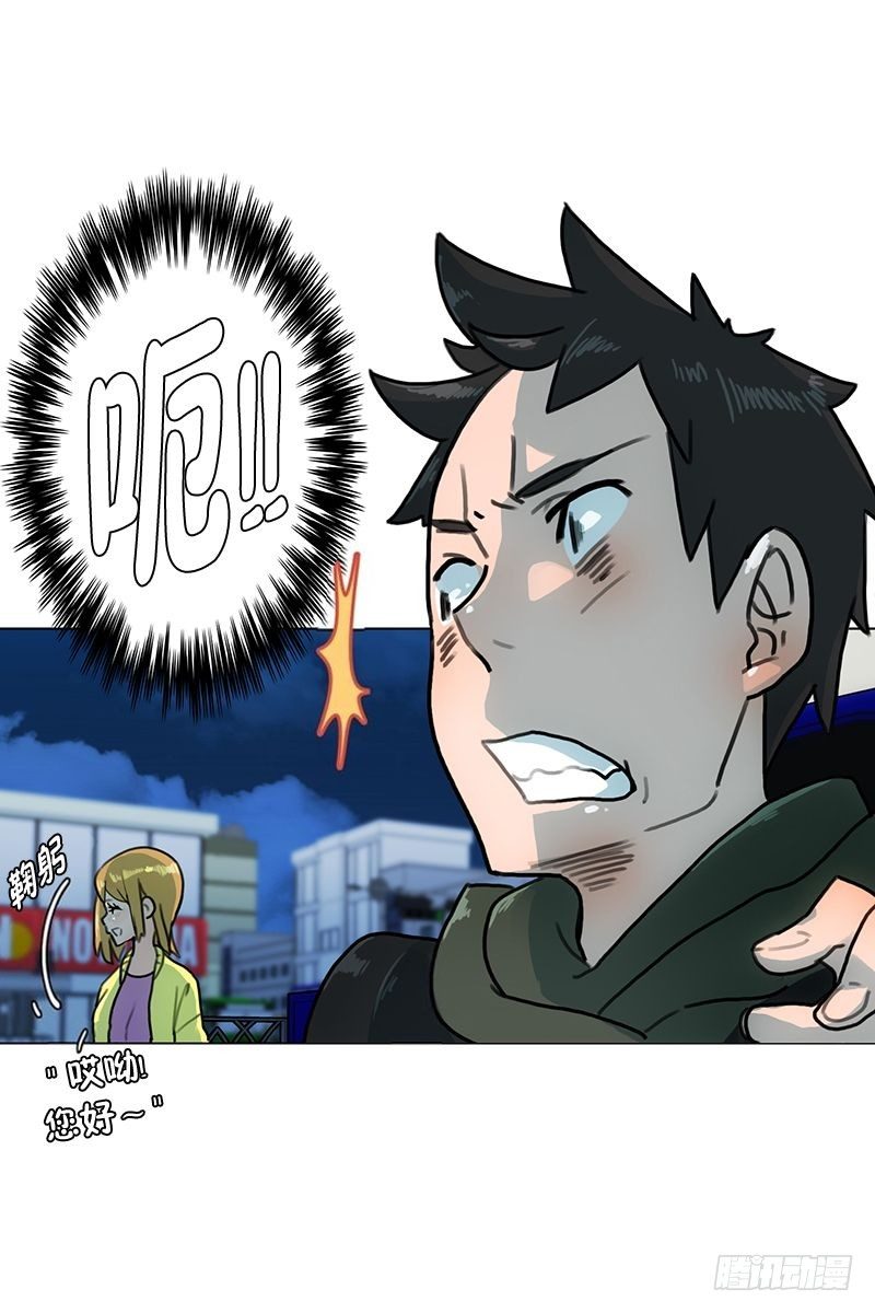 要躲起来吗-第18话