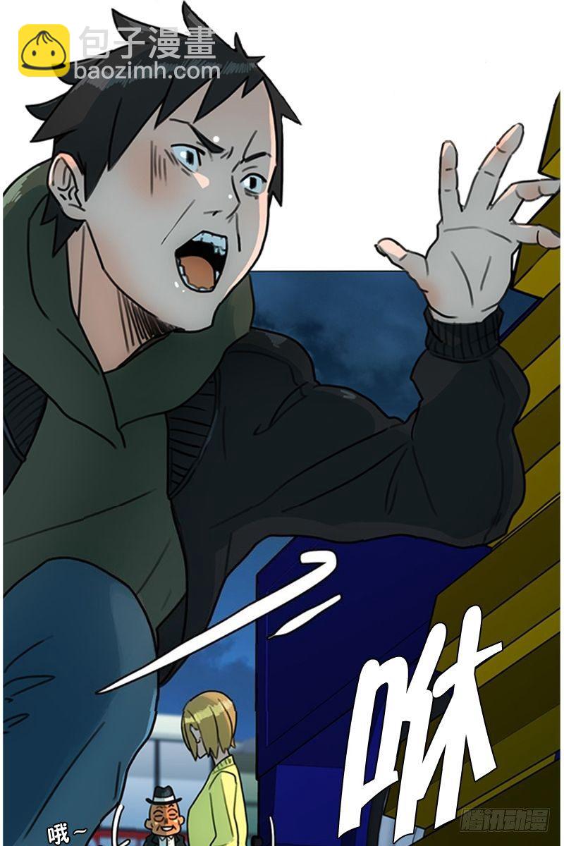 要躲起来吗-第18话