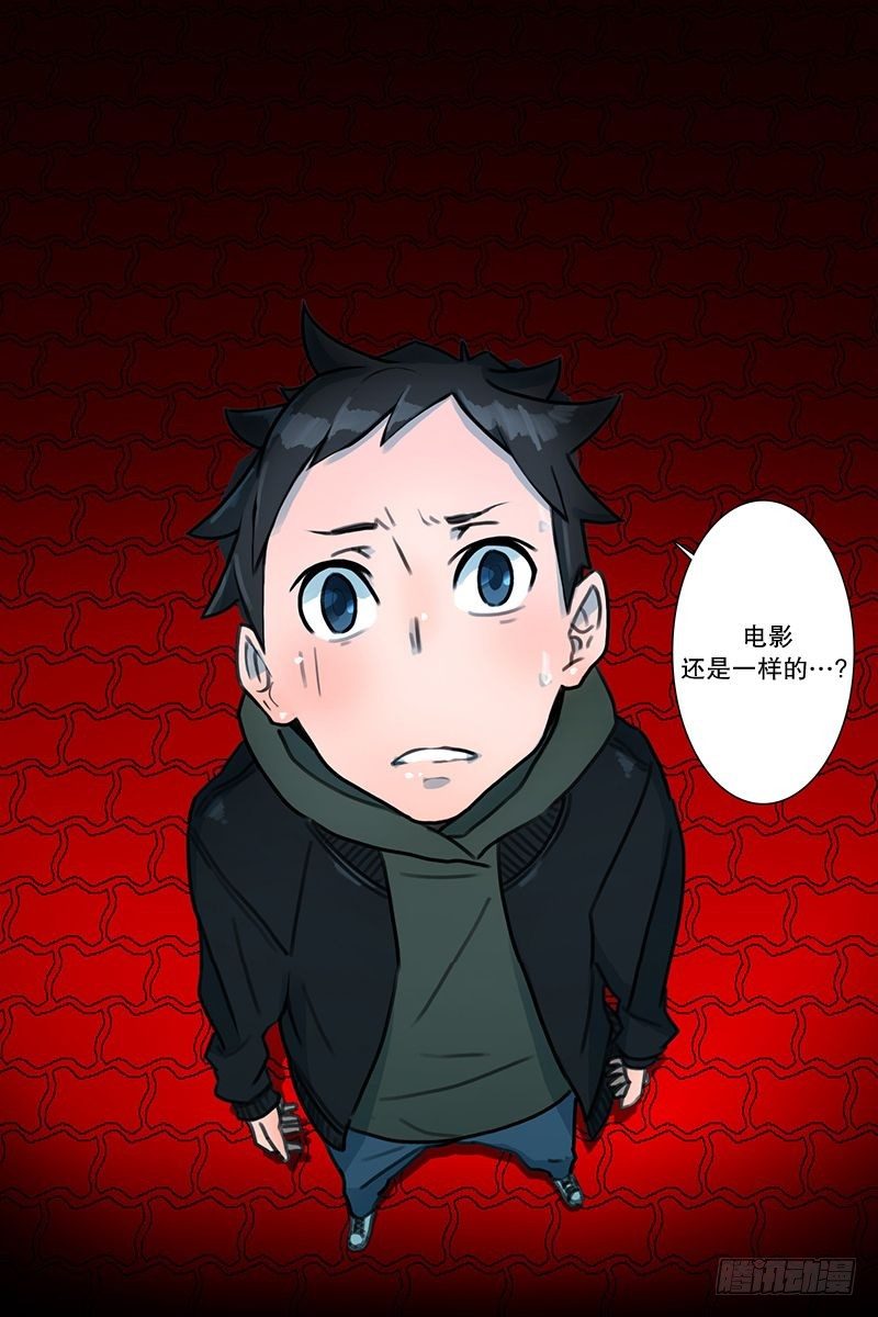 要躲起来吗-第18话