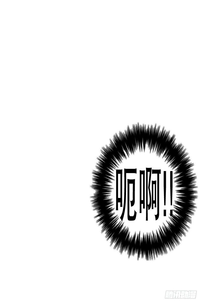 要躲起来吗-第18话